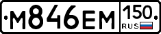 %D0%9C846%D0%95%D0%9C150