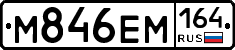 %D0%9C846%D0%95%D0%9C164