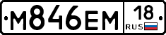 %D0%9C846%D0%95%D0%9C18