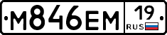 %D0%9C846%D0%95%D0%9C19