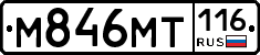 %D0%9C846%D0%9C%D0%A2116