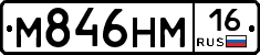 %D0%9C846%D0%9D%D0%9C16