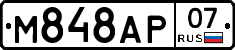 %D0%9C848%D0%90%D0%A007