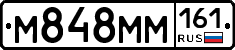 %D0%9C848%D0%9C%D0%9C161