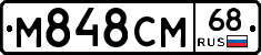%D0%9C848%D0%A1%D0%9C68