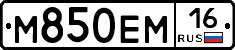 %D0%9C850%D0%95%D0%9C16