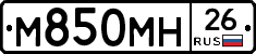 %D0%9C850%D0%9C%D0%9D26