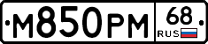 %D0%9C850%D0%A0%D0%9C68