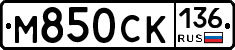 %D0%9C850%D0%A1%D0%9A136