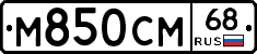 %D0%9C850%D0%A1%D0%9C68