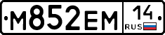 %D0%9C852%D0%95%D0%9C14