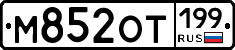 %D0%9C852%D0%9E%D0%A2199