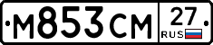 %D0%9C853%D0%A1%D0%9C27