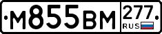 %D0%9C855%D0%92%D0%9C277