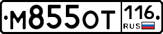%D0%9C855%D0%9E%D0%A2116