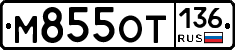 %D0%9C855%D0%9E%D0%A2136