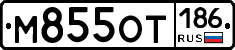 %D0%9C855%D0%9E%D0%A2186