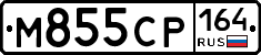 %D0%9C855%D0%A1%D0%A0164
