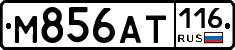 %D0%9C856%D0%90%D0%A2116