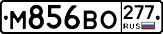 %D0%9C856%D0%92%D0%9E277