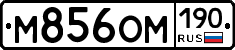 %D0%9C856%D0%9E%D0%9C190