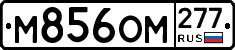 %D0%9C856%D0%9E%D0%9C277