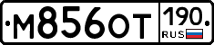 %D0%9C856%D0%9E%D0%A2190