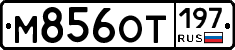 %D0%9C856%D0%9E%D0%A2197