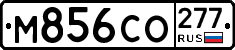 %D0%9C856%D0%A1%D0%9E277
