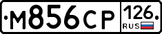 %D0%9C856%D0%A1%D0%A0126