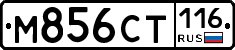 %D0%9C856%D0%A1%D0%A2116