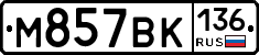 %D0%9C857%D0%92%D0%9A136