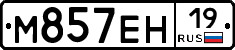 %D0%9C857%D0%95%D0%9D19