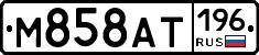 %D0%9C858%D0%90%D0%A2196