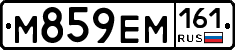 %D0%9C859%D0%95%D0%9C161