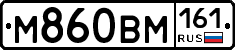 %D0%9C860%D0%92%D0%9C161
