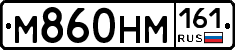 %D0%9C860%D0%9D%D0%9C161