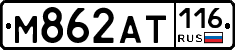 %D0%9C862%D0%90%D0%A2116