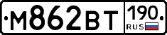 %D0%9C862%D0%92%D0%A2190