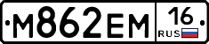 %D0%9C862%D0%95%D0%9C16