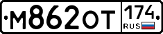 %D0%9C862%D0%9E%D0%A2174