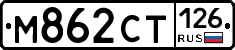 %D0%9C862%D0%A1%D0%A2126