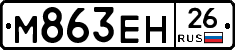 %D0%9C863%D0%95%D0%9D26