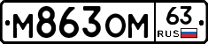 %D0%9C863%D0%9E%D0%9C63