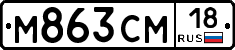 %D0%9C863%D0%A1%D0%9C18