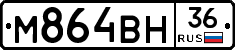 %D0%9C864%D0%92%D0%9D36