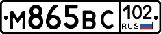 %D0%9C865%D0%92%D0%A1102