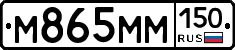 %D0%9C865%D0%9C%D0%9C150