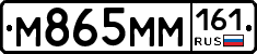 %D0%9C865%D0%9C%D0%9C161