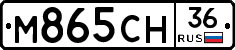 %D0%9C865%D0%A1%D0%9D36